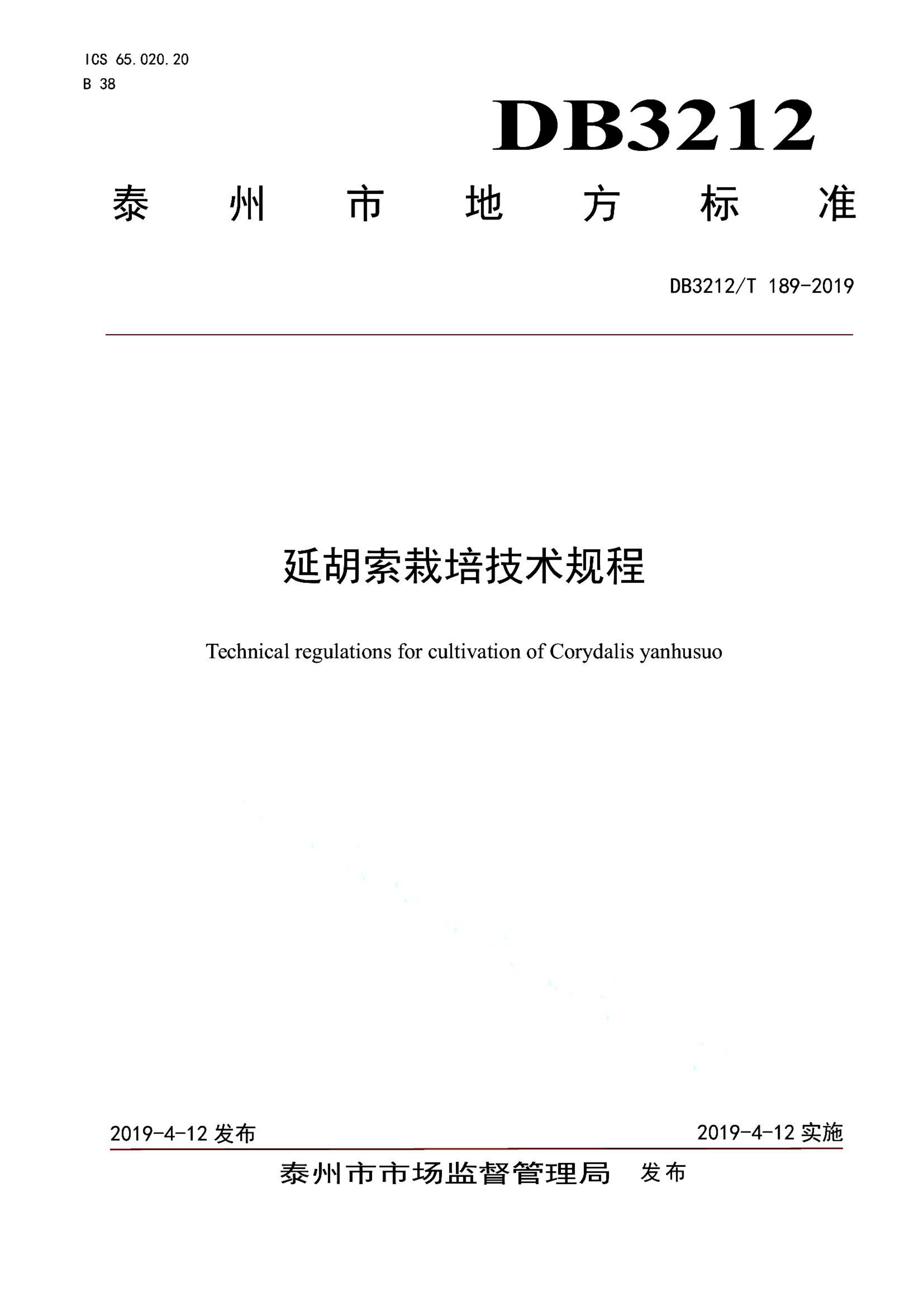 资源详情图